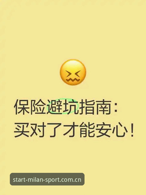 4个真实问题解答：米兰体育中文官方站的实用门道与避坑指南